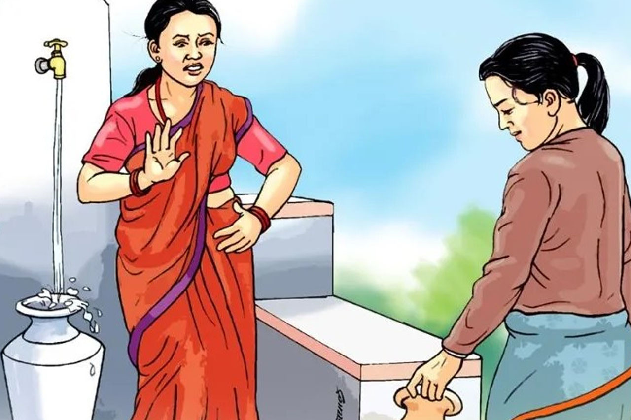 छुवाछूत विरुद्धको ऐन कार्यान्वयन फितलो, १४ वर्षमा १७ दलितको हत्या