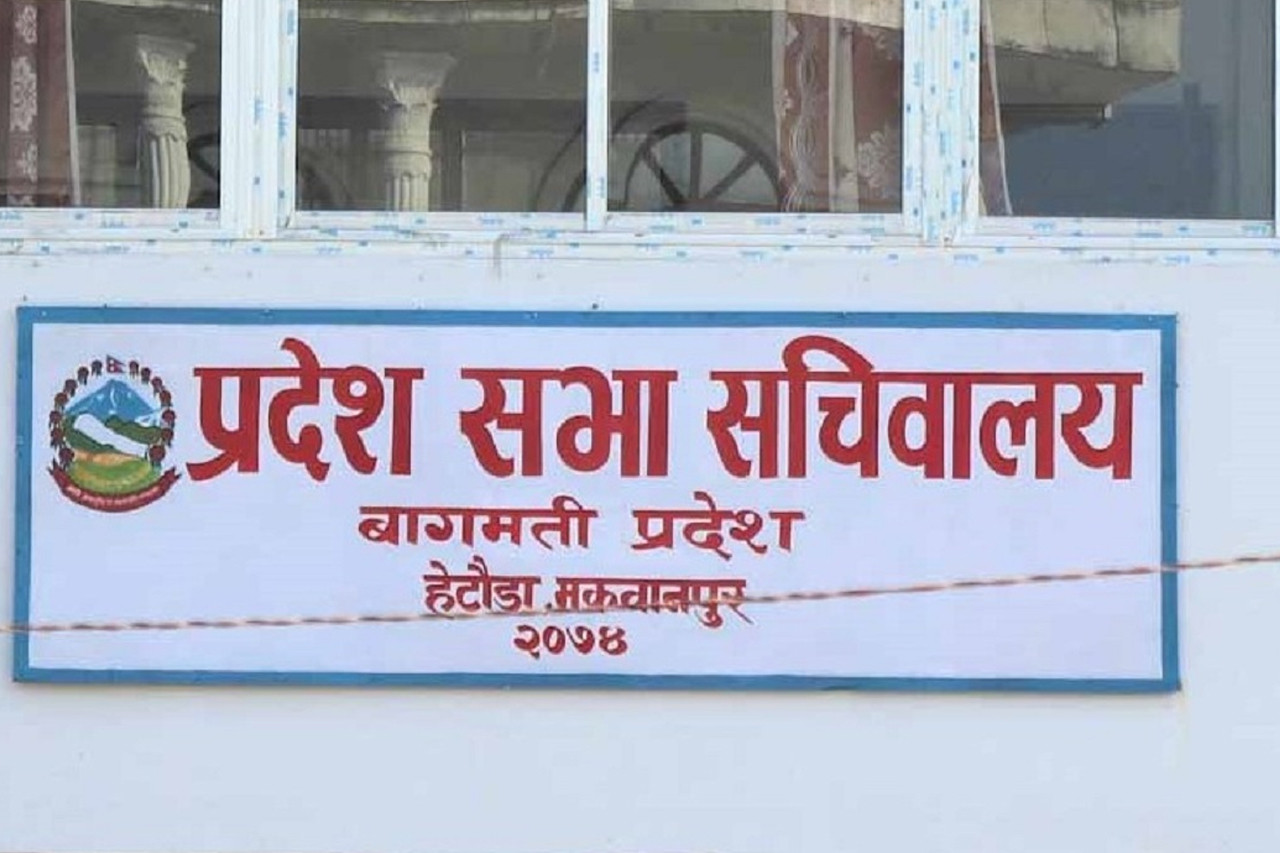 आज बागमती प्रदेशसभा बैठक: बजेटमाथि छलफल हुने