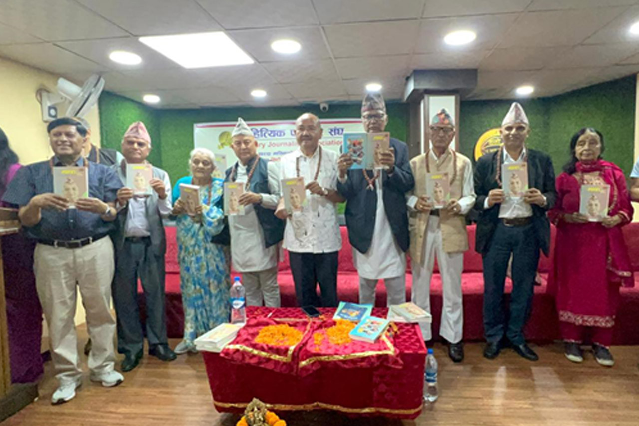 वरिष्ठ साहित्यकार मोहन सिटौलाको जीवनीमा आधारित पुस्तक विमोचन