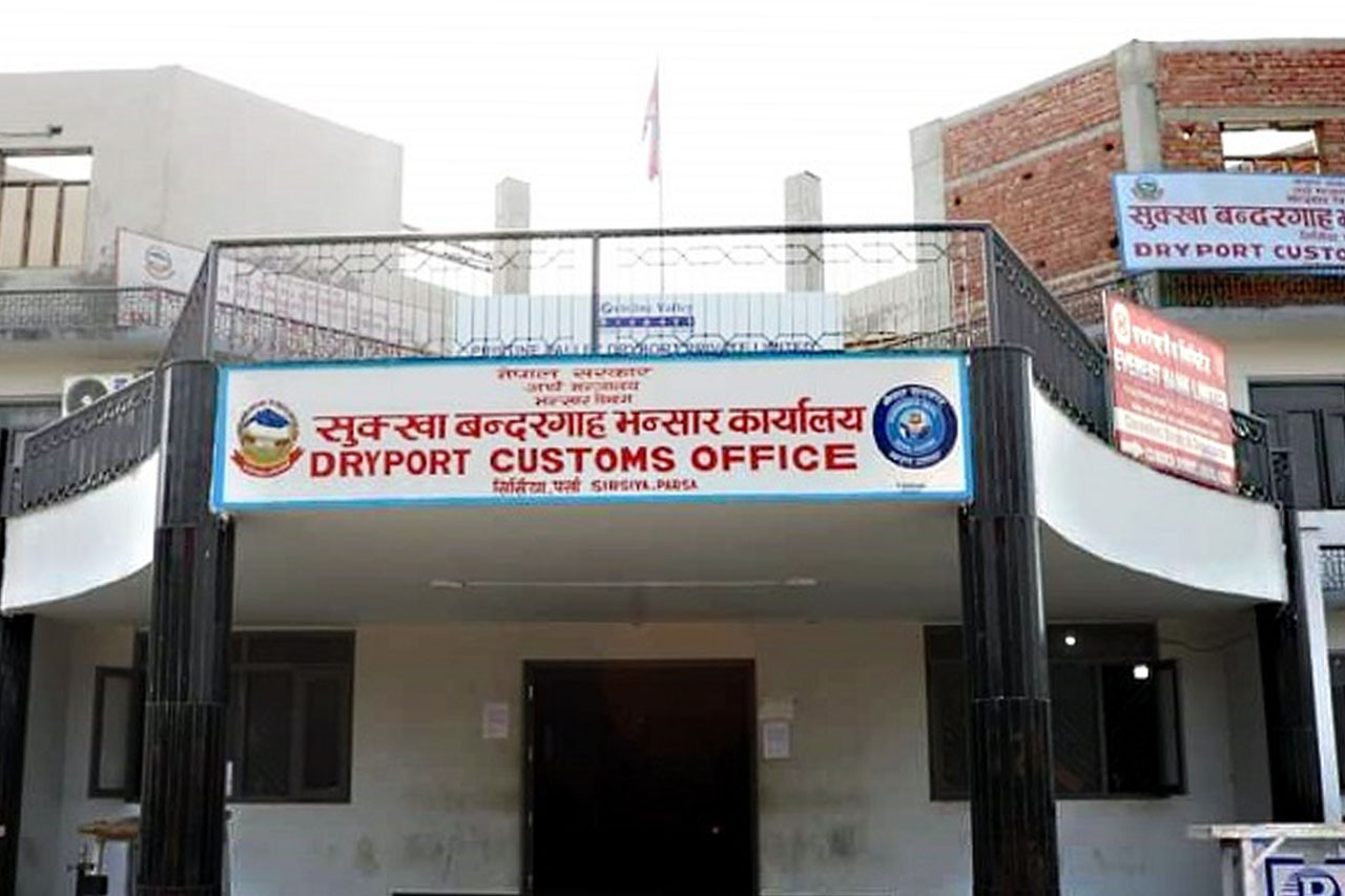 वीरगञ्ज सुक्खाबन्दरगाह भन्सारले १० महिनामा ४१ अर्ब राजस्व सङ्कलन