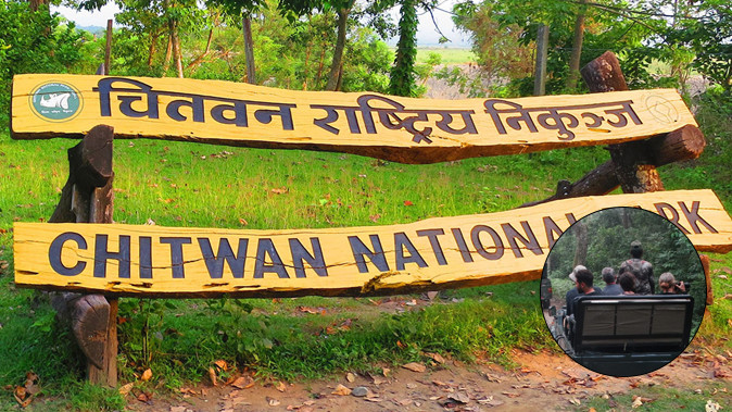 चितवन राष्ट्रिय निकुञ्जमा असार १५ गतेदेखि सफारी बन्द