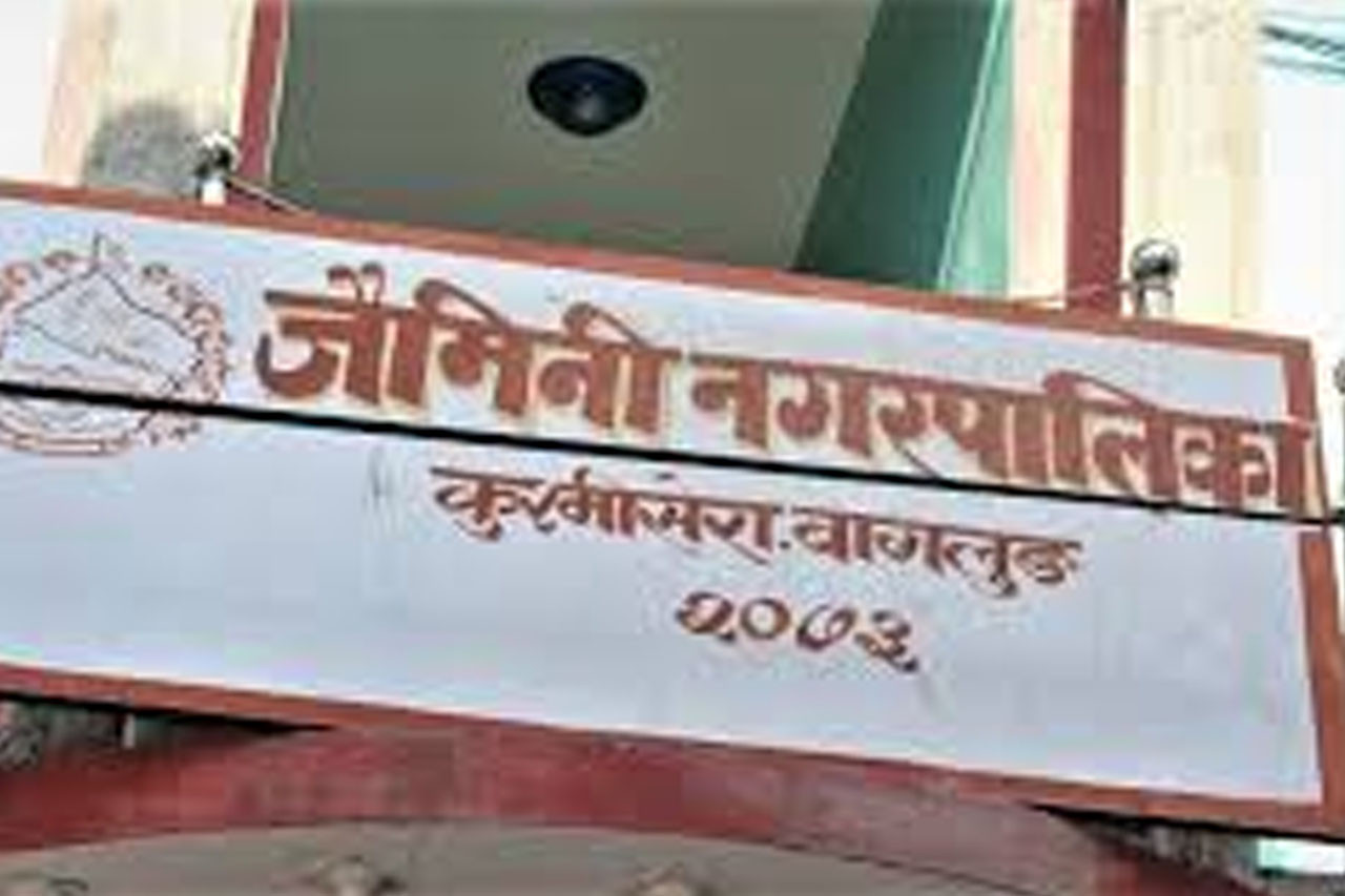 बागलुङको जैमिनीमा नागरिक स्वास्थ्य उपचार कोष स्थापना