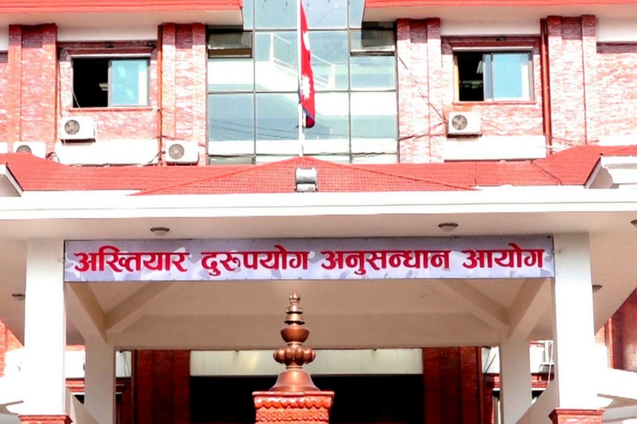 तत्कालीन राष्ट्र बैंक अध्यक्ष अधिकारी सहित पाँच जनाविरुद्ध भ्रष्टाचार मुद्दा दायर