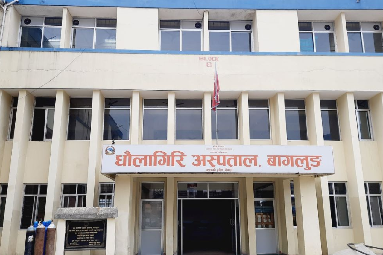 बागलुङको धौलागिरि अस्पताल १५ वर्षपछि स्तरोन्नति