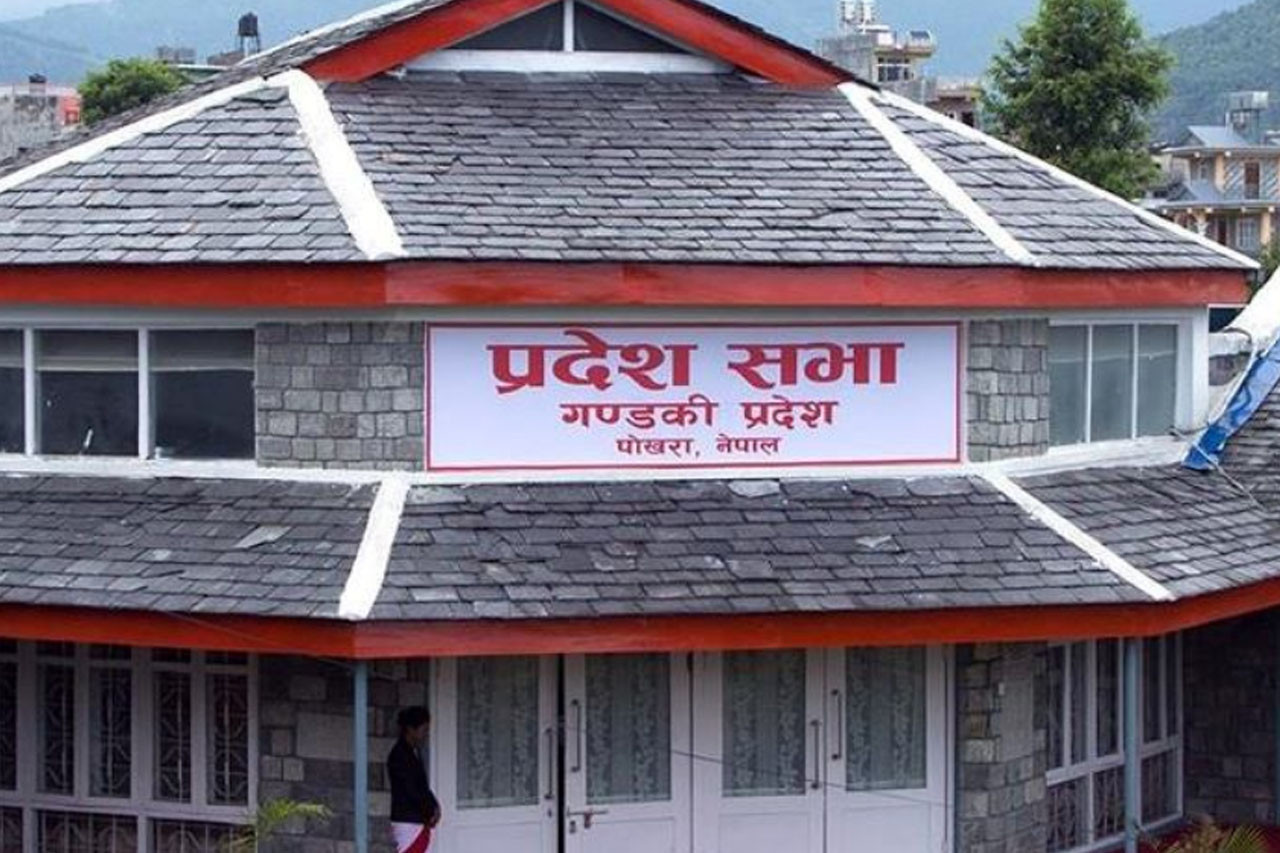 गण्डकी प्रदेशसभामा आगामी बजेटमाथि छलफल जारी