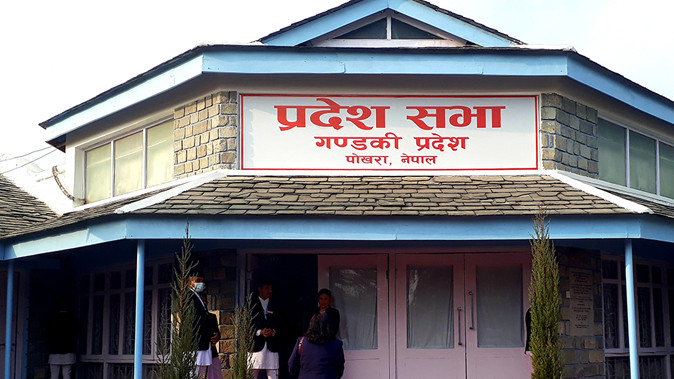 गण्डकी प्रदेशसभामा आगामी बजेटको छलफल जारी, सांसदद्वारा बजेट वितरणमा असन्तुष्टि