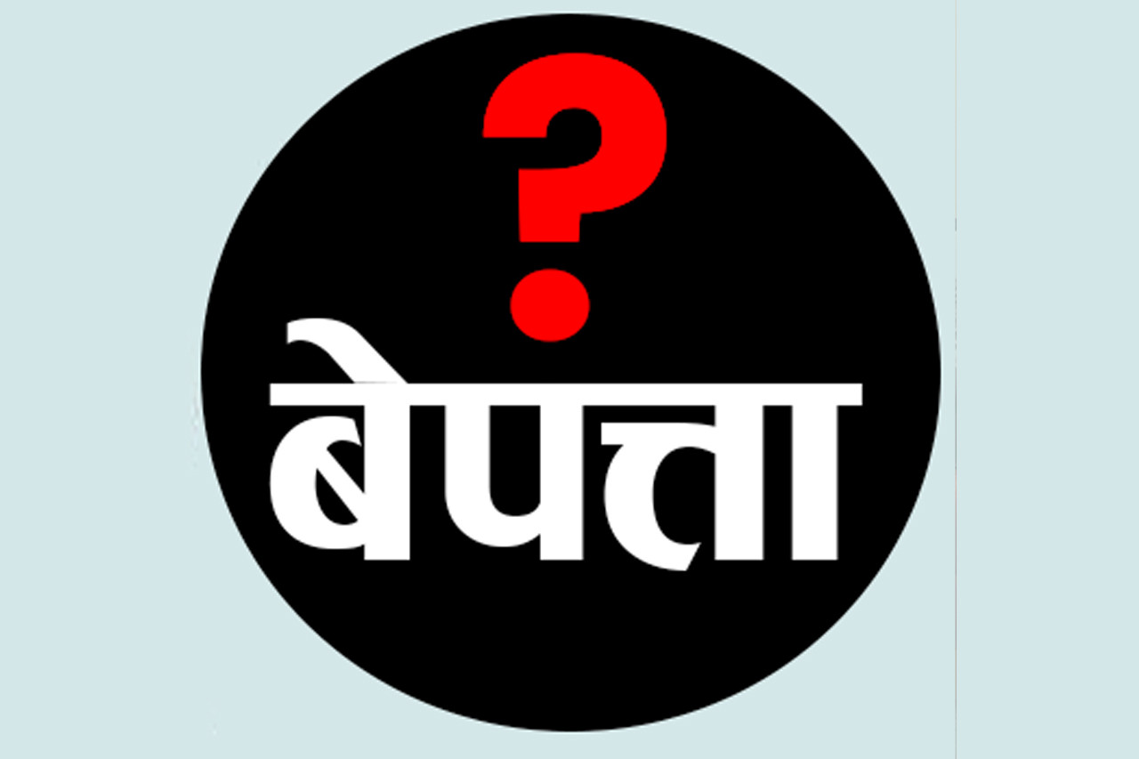 हुम्लामा बालिका बेपत्ता, खोजी जारी