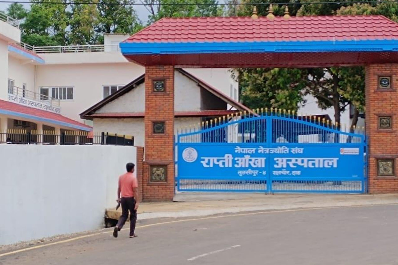 राप्ती आँखा अस्पतालमा जलविन्दुको विशेषज्ञ सेवा सुरु, बिरामीलाई घरआँगनमै उपचार