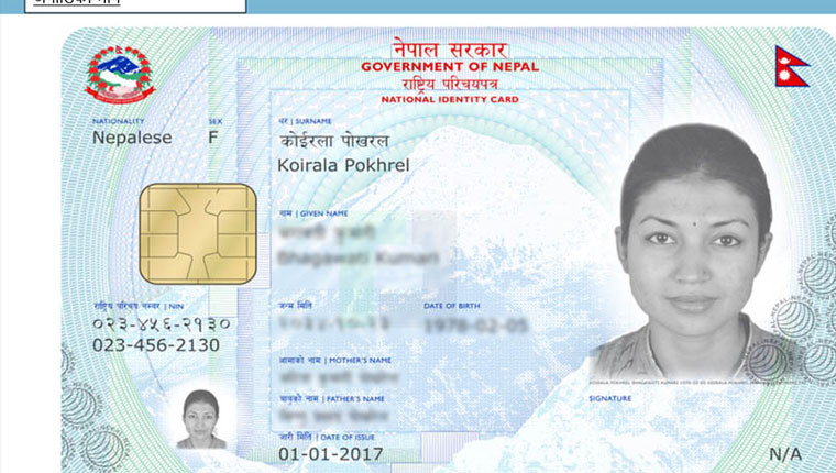 केपिलासगढीमा अपाङ्गता भएका र ज्येष्ठ नागरिकका लागि गाउँमै राष्ट्रिय परिचयपत्र शिविर