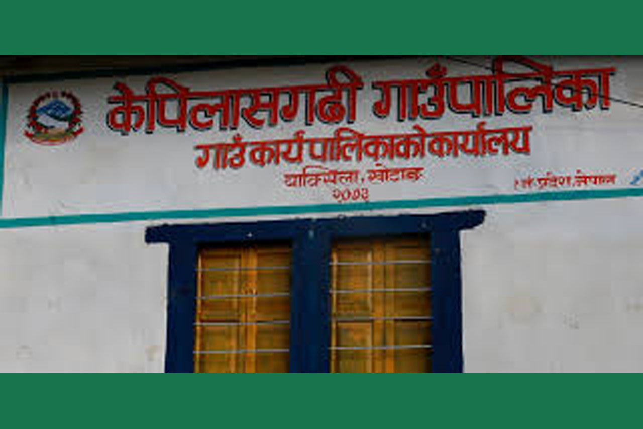 केपिलासगढीमा एसइईका उत्कृष्ट छात्रछात्रालाई एक लाख रुपैयाँ पुरस्कार