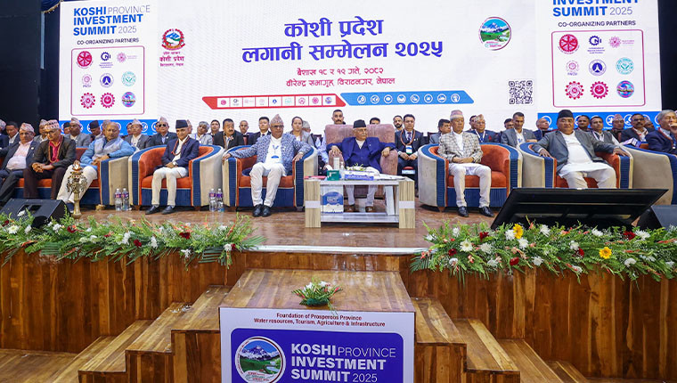 कोशी लगानी सम्मेलन सुरु, प्रधानमन्त्रीद्वारा उद्घाटन