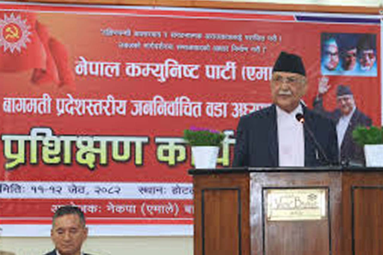 जनजनता र पार्टीसँगको सम्बन्ध सुदृढ बनाएर काम गर्नुहोस : प्रधानमन्त्रीता र पार्टीसँगको सम्बन्धलाई सुदृढ बनाएर काम गर्नुहोस : प्रधानमन्त्री ओली