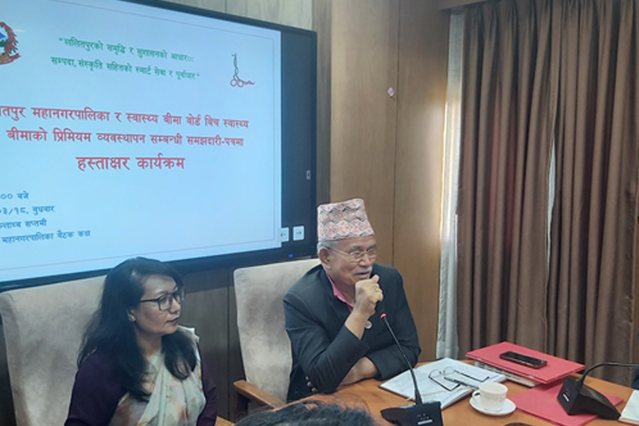 एकल महिला र सरसफाइकर्मीलाई ललितपुर महानगरको स्वास्थ्य बिमा सुविधा