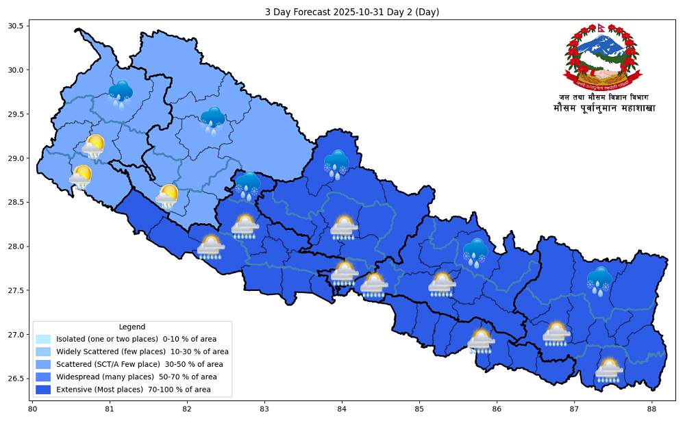 चक्रवात ‘मोन्था’को असरपछि आज साँझदेखि मौसममा सुधार हुने पूर्वानुमान