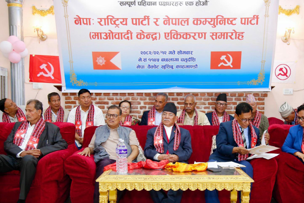 माओवादी केन्द्रसँग नेसपा र नेपाः राष्ट्रिय पार्टीको एकता हुने