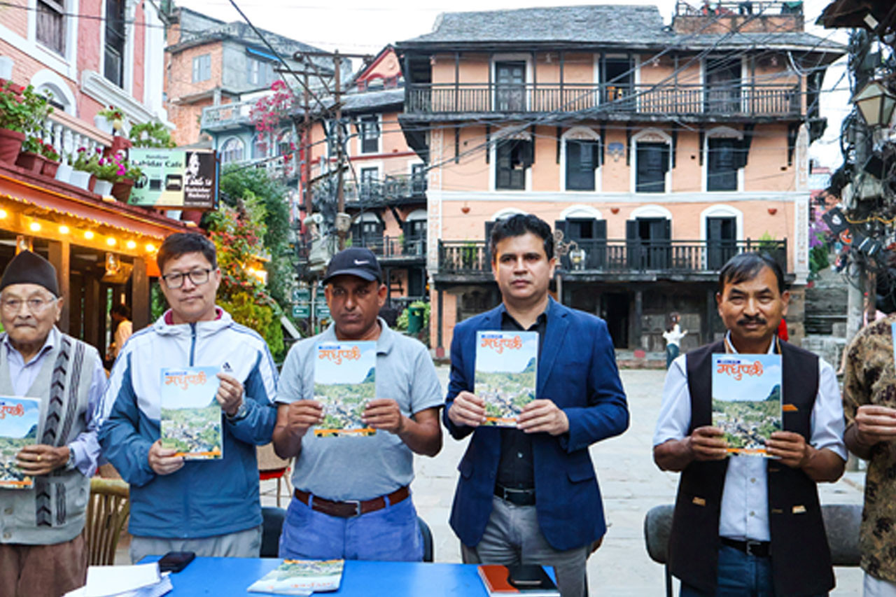 'पहाडकी रानी' बन्दीपुरको प्रचारप्रसारका लागि मधुपर्कको विशेषाङ्क लोकार्पण