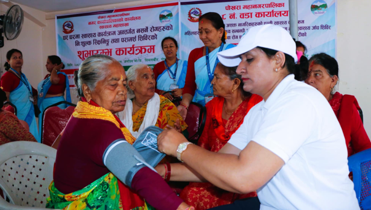 पोखरामा ‘घरघरमा स्वास्थ्य’ कार्यक्रम सुरु