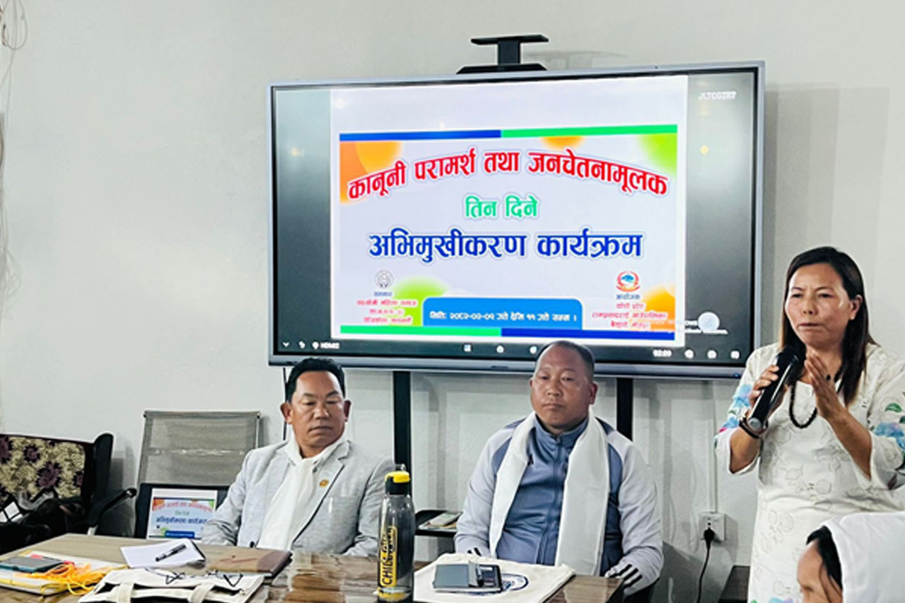 रामप्रसादराई गाउँपालिकाले महिला तथा बालहिंसा न्यूनीकरणमा कानुनी परामर्श कार्यक्रम