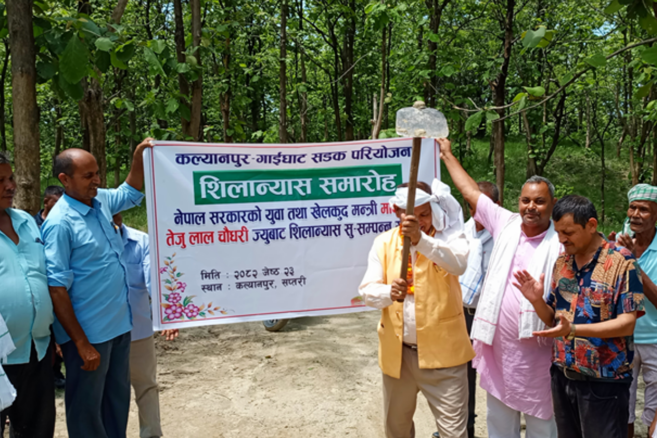 News Image