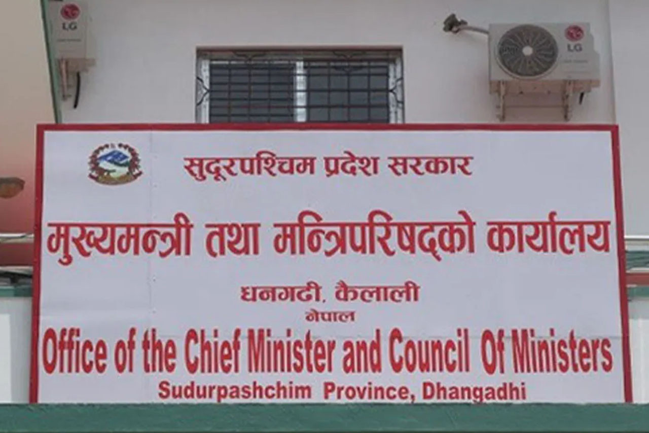 सुदूरपश्चिम प्रदेश सरकारले भूमिसम्बन्धी नीति ल्याउने तयारी