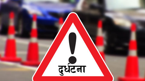 बाजुरामा जिप दुर्घटना, तीन जनाको मृत्यु