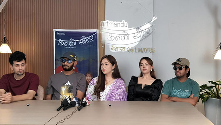 ‘ऊनको स्वीटर’ वर्षौंसम्म सम्झिरहने चलचित्र बनेको छ: विपिन कार्की