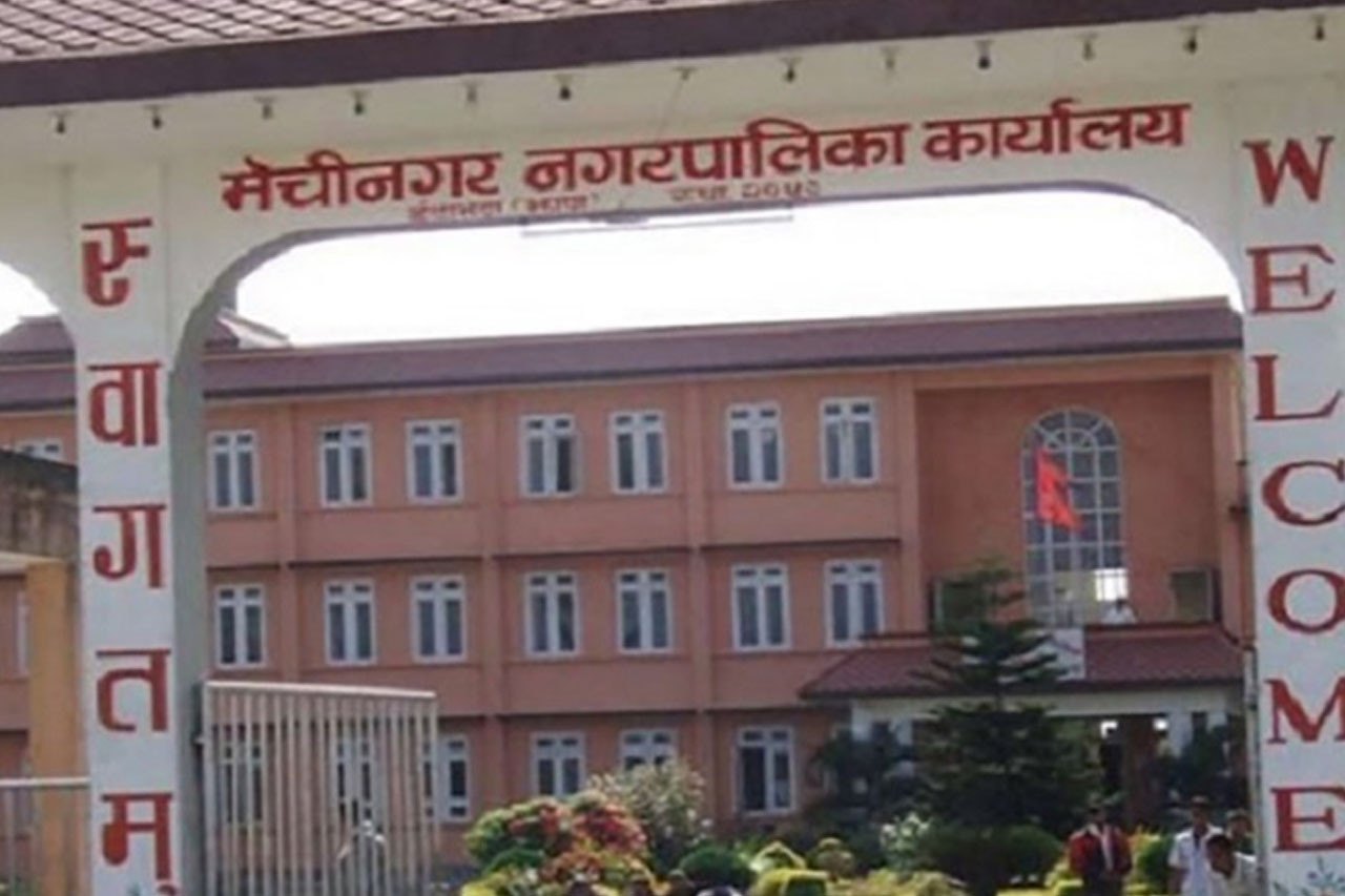 मेचीनगरमा महिला सीप विकास केन्द्र स्थापना